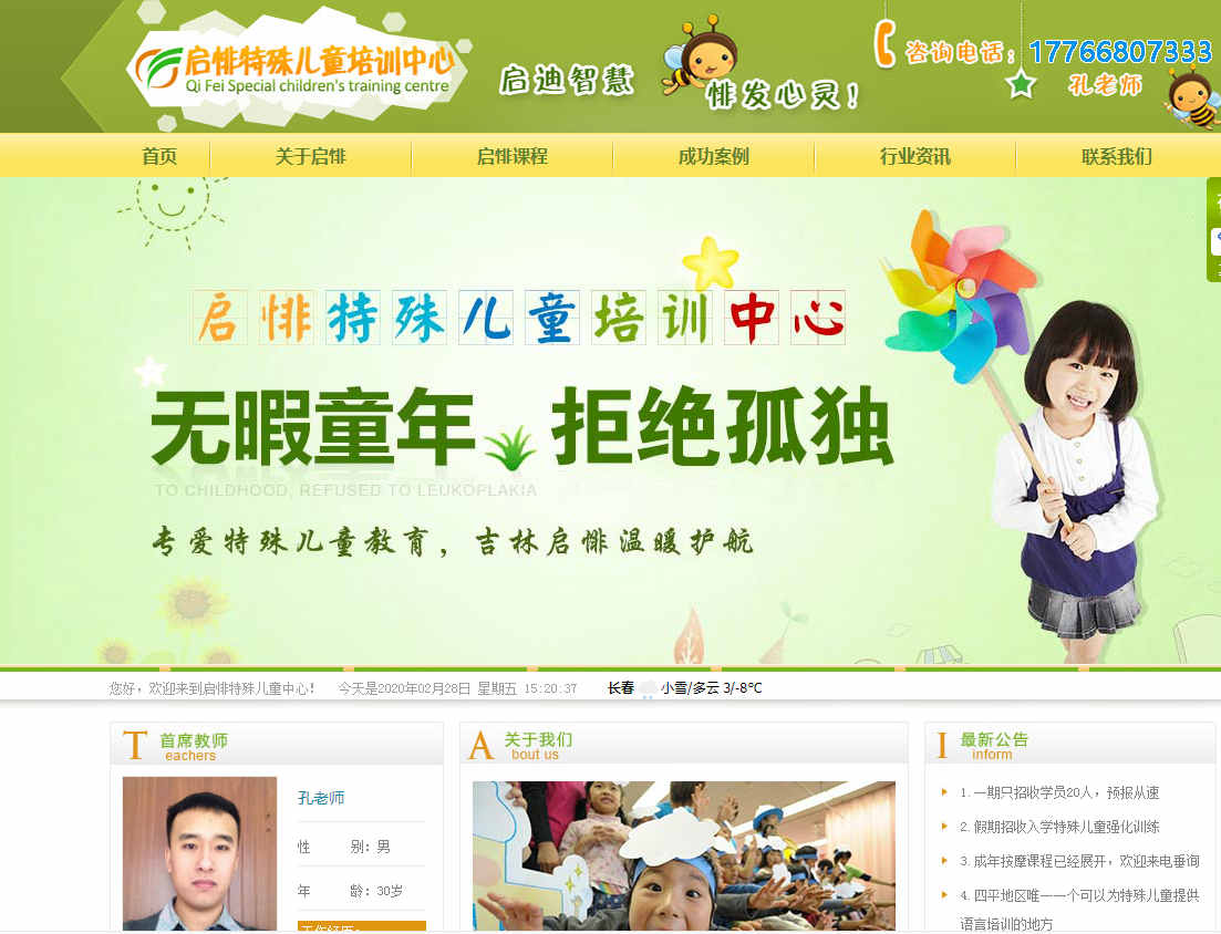 網(wǎng)站建設如何提高用戶體驗設計的實用性