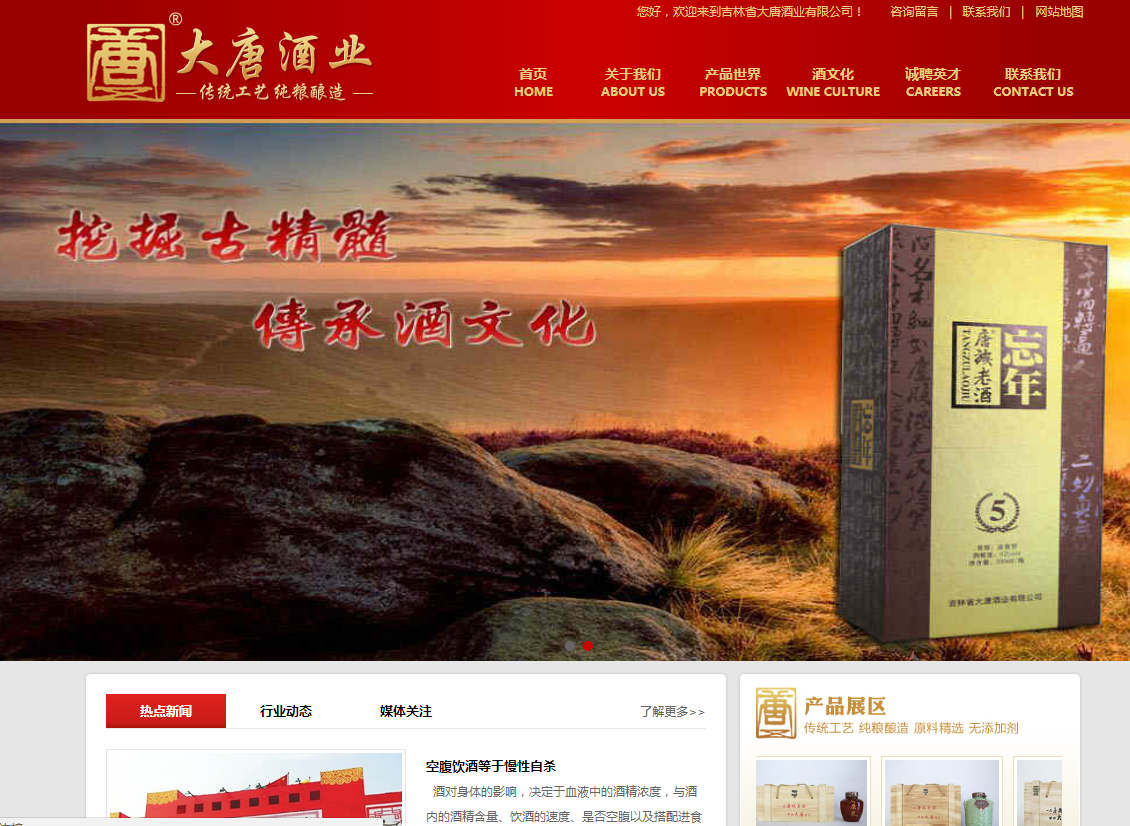 做好微營(yíng)銷方案的詳細(xì)步驟有哪些是關(guān)于做好微營(yíng)銷方案的詳細(xì)步驟有哪些的文章，同信長(zhǎng)春網(wǎng)站公司幫您了解做好微營(yíng)銷方案的詳細(xì)步驟有哪些的方面的知識(shí).