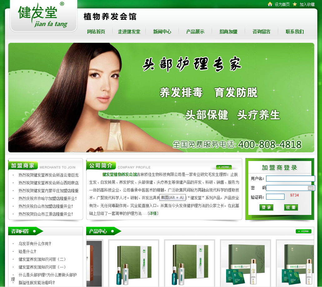 網(wǎng)站建設設計方面要注意細節(jié)的技巧有哪些