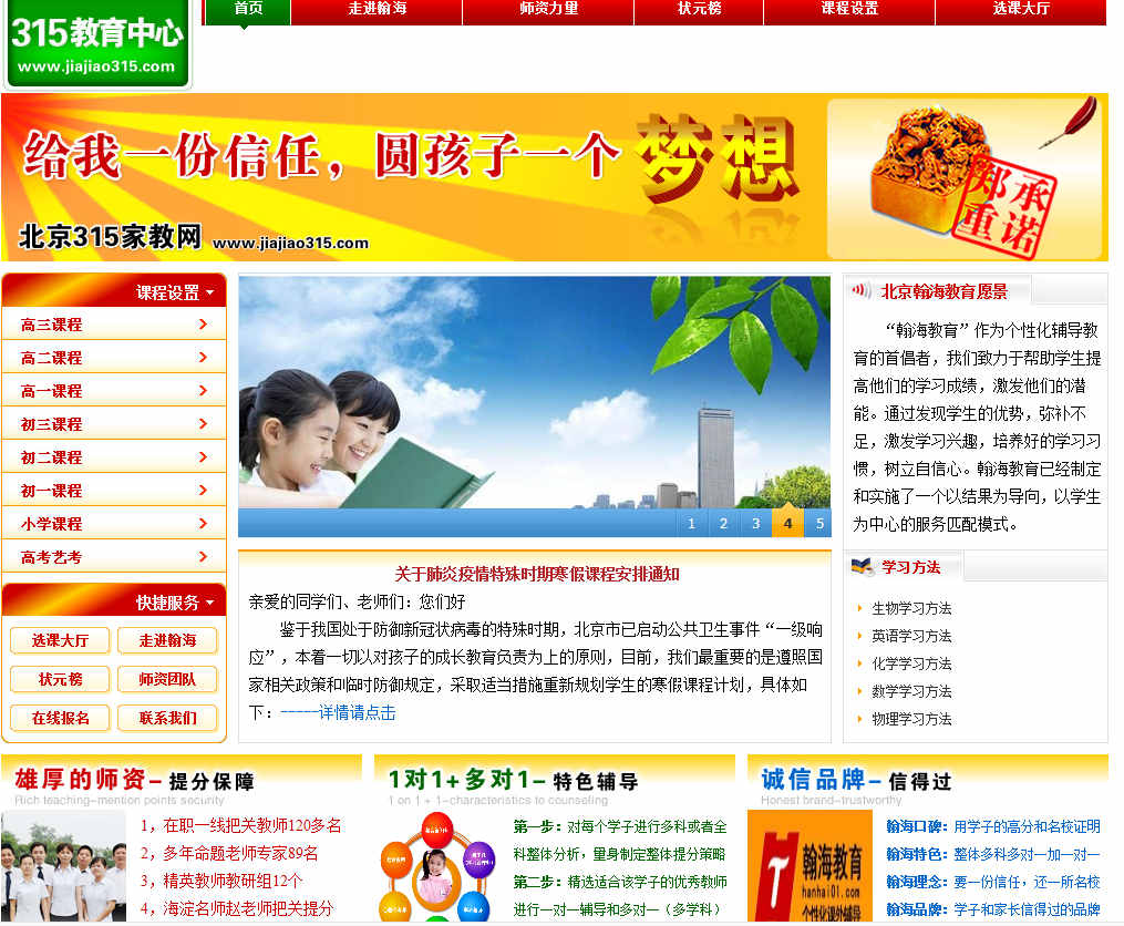 微營銷如何做好中小型企業(yè)網(wǎng)絡營銷