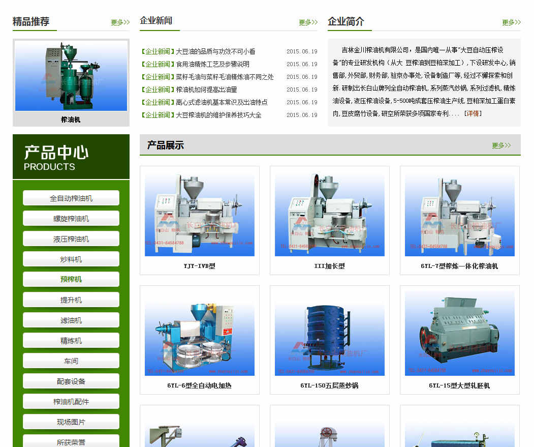 微營(yíng)銷技巧如何做好公眾號(hào)的用戶拉新方法