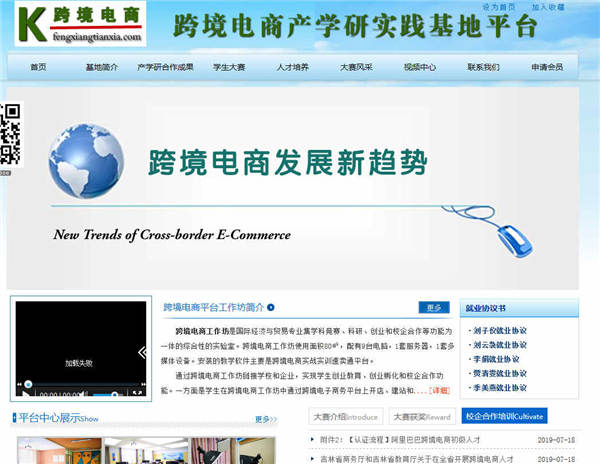 做好網(wǎng)站外鏈建設(shè)都有哪些不錯的方法和技巧是關(guān)于做好網(wǎng)站外鏈建設(shè)都有哪些不錯的方法和技巧的文章，同信長春網(wǎng)站公司幫您了解做好網(wǎng)站外鏈建設(shè)都有哪些不錯的方法和技巧的方面的知識.